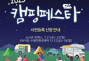 article thumbnail2