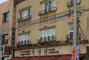 썸네일-군산 여행 필수코스 : 이성당 "야채빵 줄 안서고 바로사기" 구매꿀팁