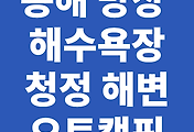 관련글썸네일