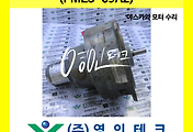 SERVO 서보