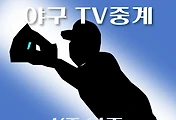 썸네일-KT 위즈 2024년 9월 경기 중계일정