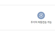 관련글썸네일