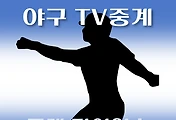 썸네일-롯데 자이언츠 2024년 7월 경기 중계일정 조회