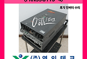 SERVO 서보