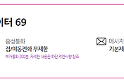 관련글썸네일