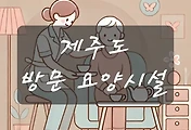 테스트5