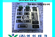 SERVO 서보