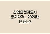 cover_item_thumbnail6