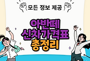 thumbnai6