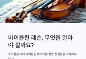 관련글썸네일