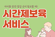 관련글섬네일