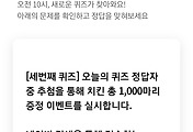article list thumbnail