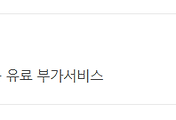 관련글썸네일