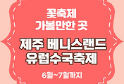 관련글