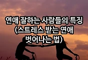 관련글이미지
