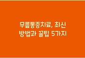 cover_item_thumbnail6
