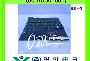 SERVO 서보