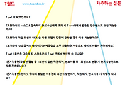 관련글썸네일