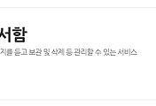 관련글썸네일