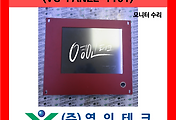 SERVO 서보