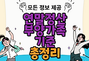 thumbnai6