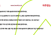 관련글썸네일