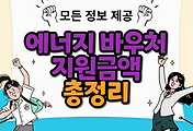 thumbnai6