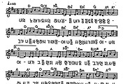 [CCM] 나의 노래가 되시는 하나님 #악보,가사,MP3 다운로드