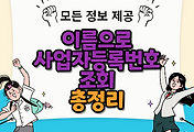 thumbnai6