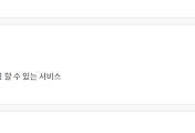 관련글썸네일
