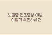 cover_item_thumbnail3