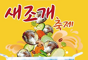 관련글썸네일