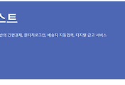 관련글썸네일