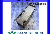 SERVO 서보