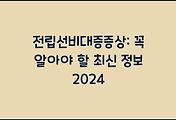 cover_item_thumbnail3