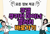 thumbnai6