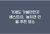 cover_item_thumbnail6