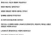 관련글썸네일