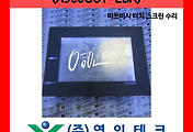 SERVO 서보