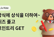 article list thumbnail
