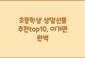 cover_item_thumbnail6