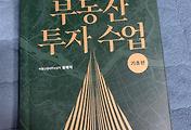 남녀 관계