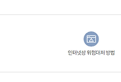관련글썸네일