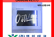 SERVO 서보