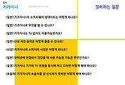 관련글썸네일