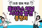 thumbnai6