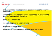 관련글썸네일