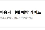 관련글썸네일