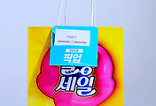뷰티 | 올영세일 오늘드림 픽업으로 구매한 남자 향수