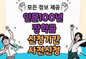 thumbnai6